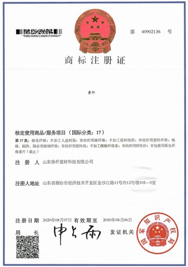 注冊（cè）商標—天天叉视频在线