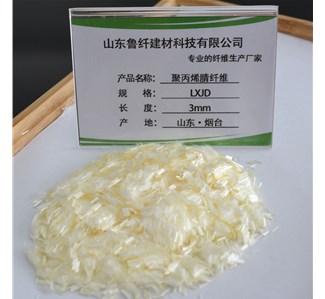 聚丙烯腈纖（xiān）維的性能作用是（shì）什麽？