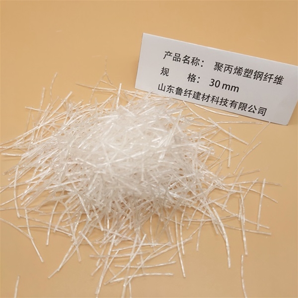 塑鋼纖（xiān）維（散裝）