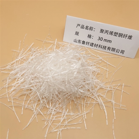 塑（sù）鋼纖維（散（sàn）裝）