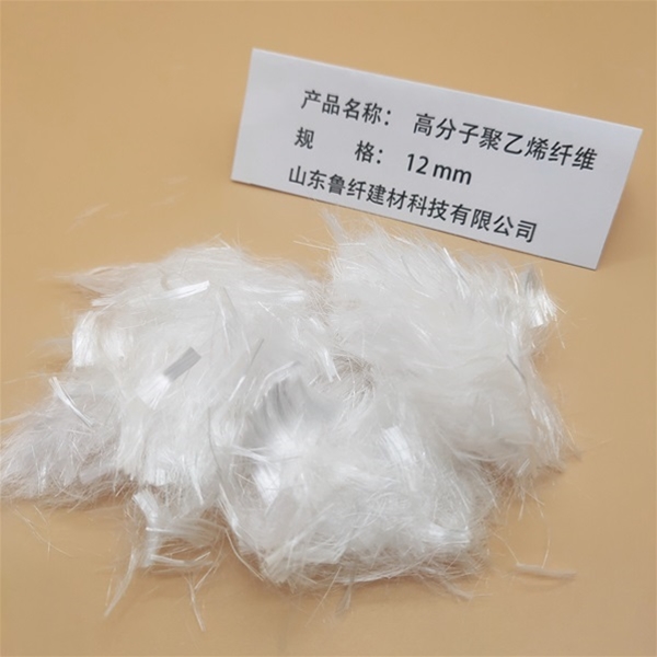 高分子聚乙烯纖維