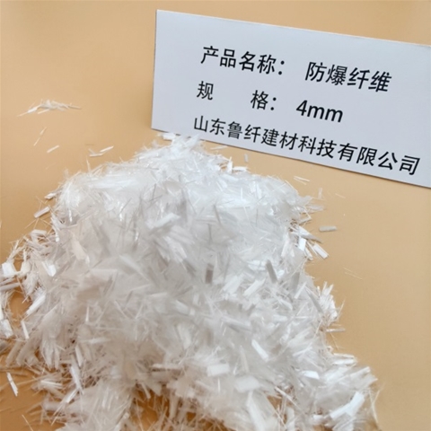 100℃低（dī）熔點防爆纖（xiān）維